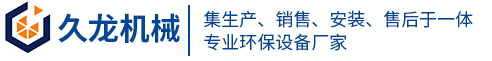 邢臺市晶宇制糖機械設備有限公司